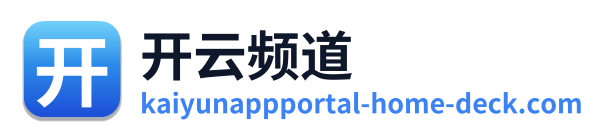 开云频道 Logo